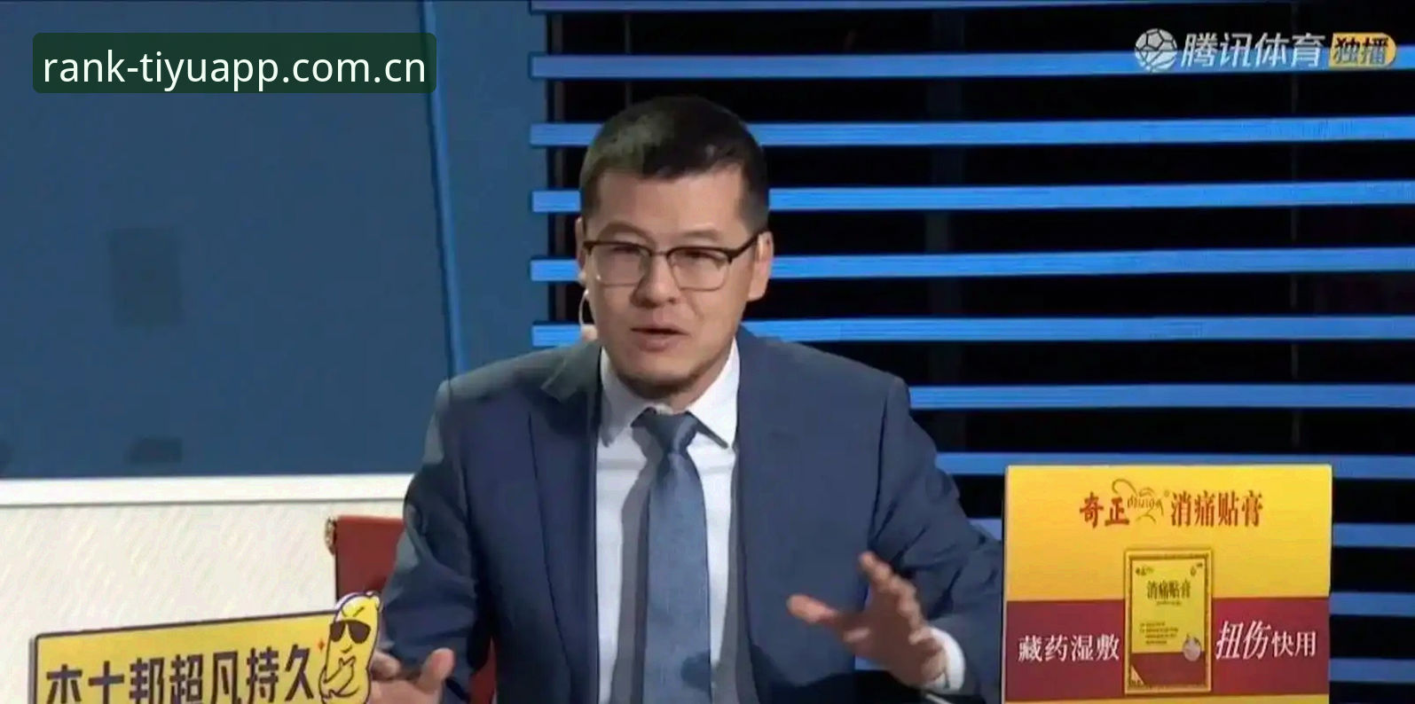 7个TIYUAPP下载必备技巧，助你轻松掌握体育排行榜前十的观赛体验